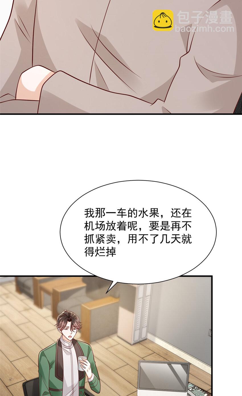 529 成为一组组长22