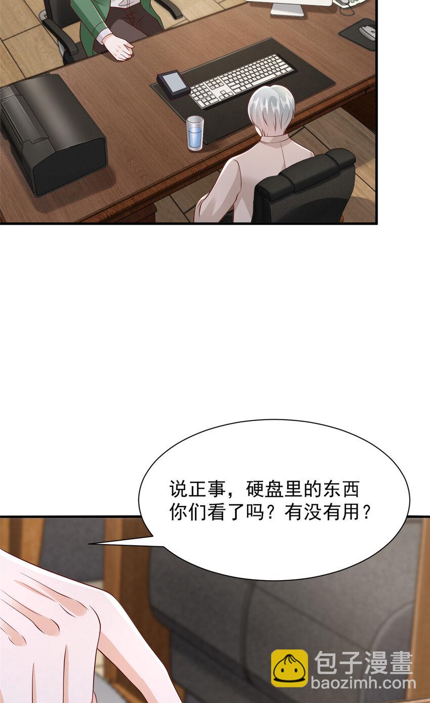 529 成为一组组长23