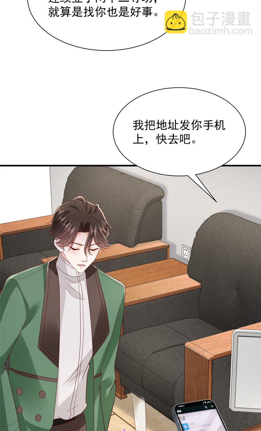 529 成为一组组长29