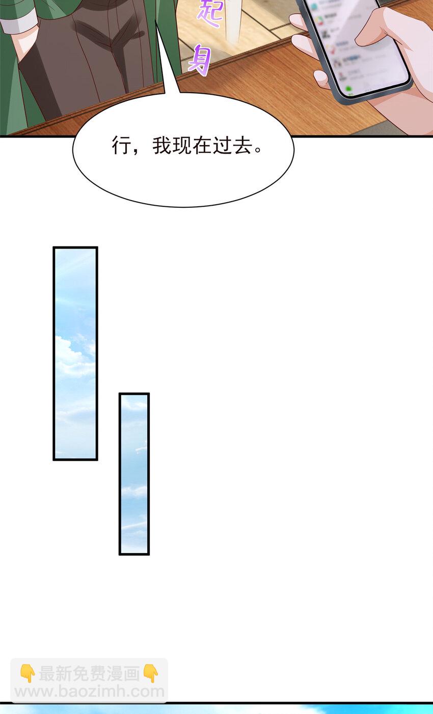 529 成为一组组长30