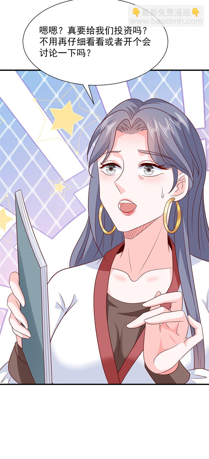 529 成为一组组长5