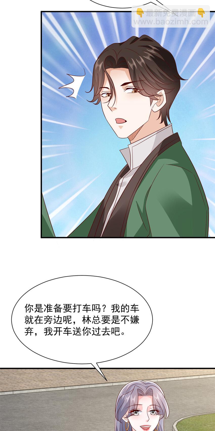529 成为一组组长8