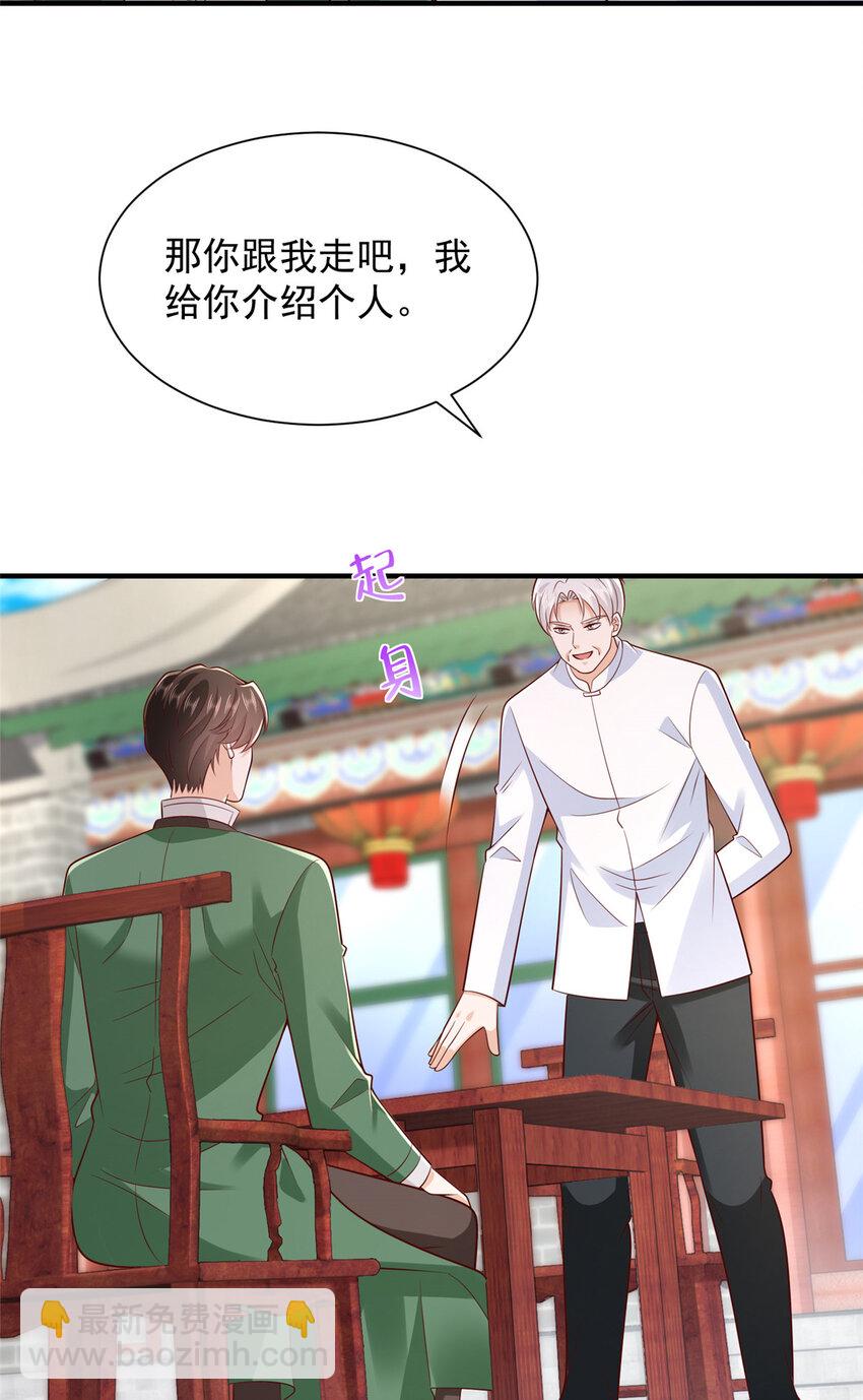 530 优点，就是听话12