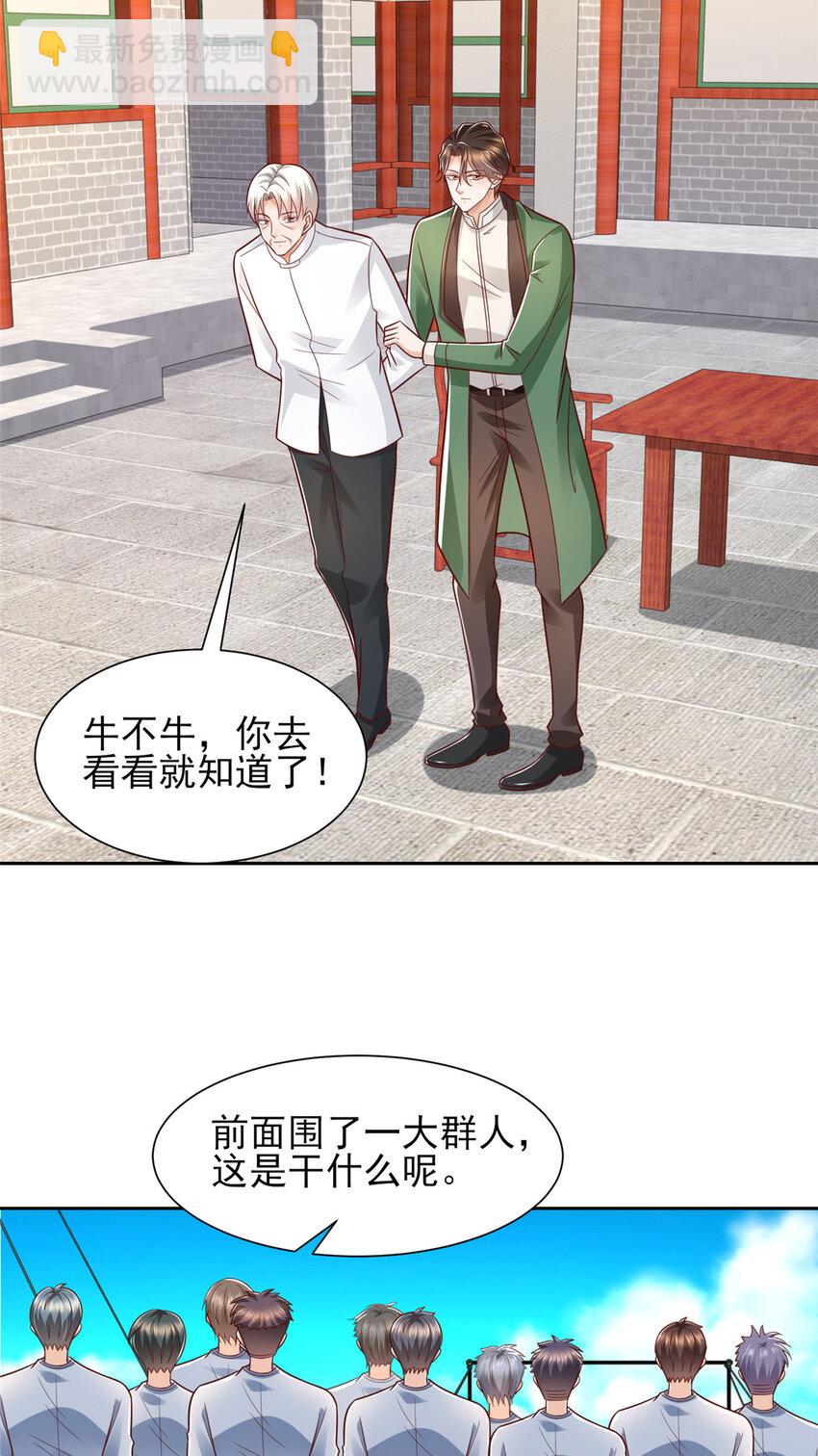 530 优点，就是听话16