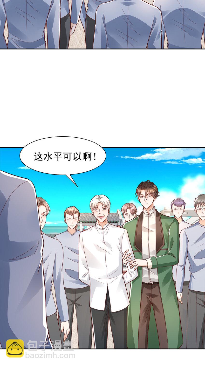 530 优点，就是听话19