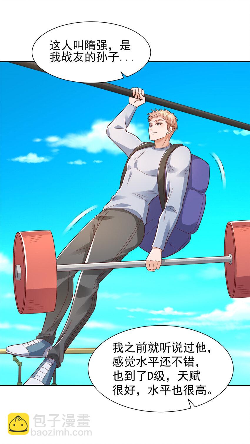 530 优点，就是听话20