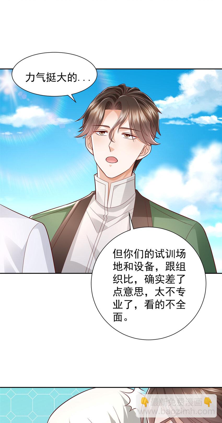 530 优点，就是听话21