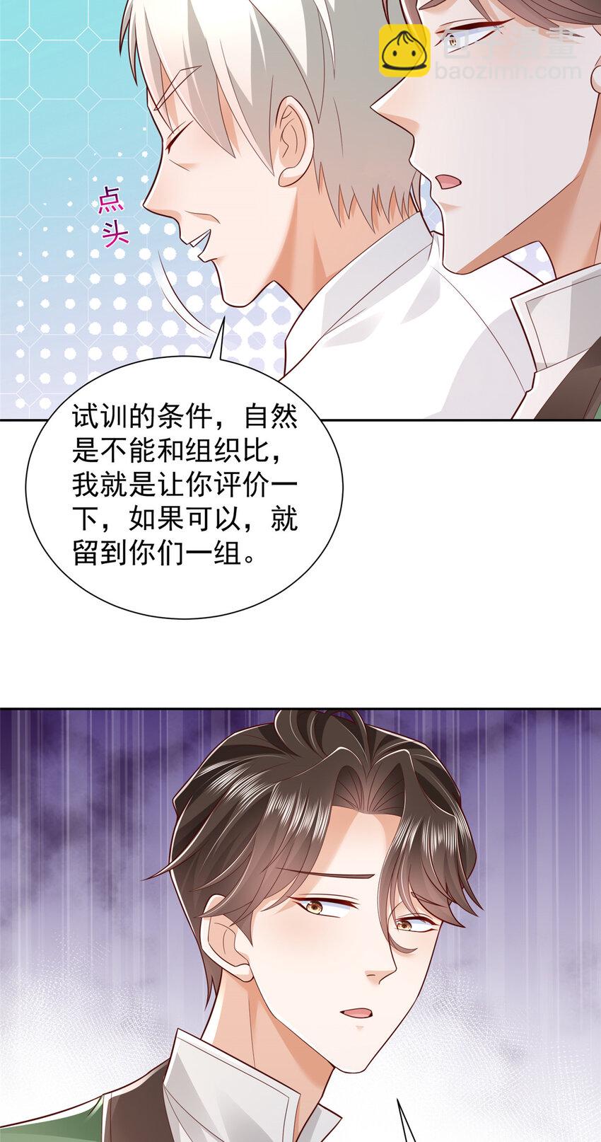 530 优点，就是听话22