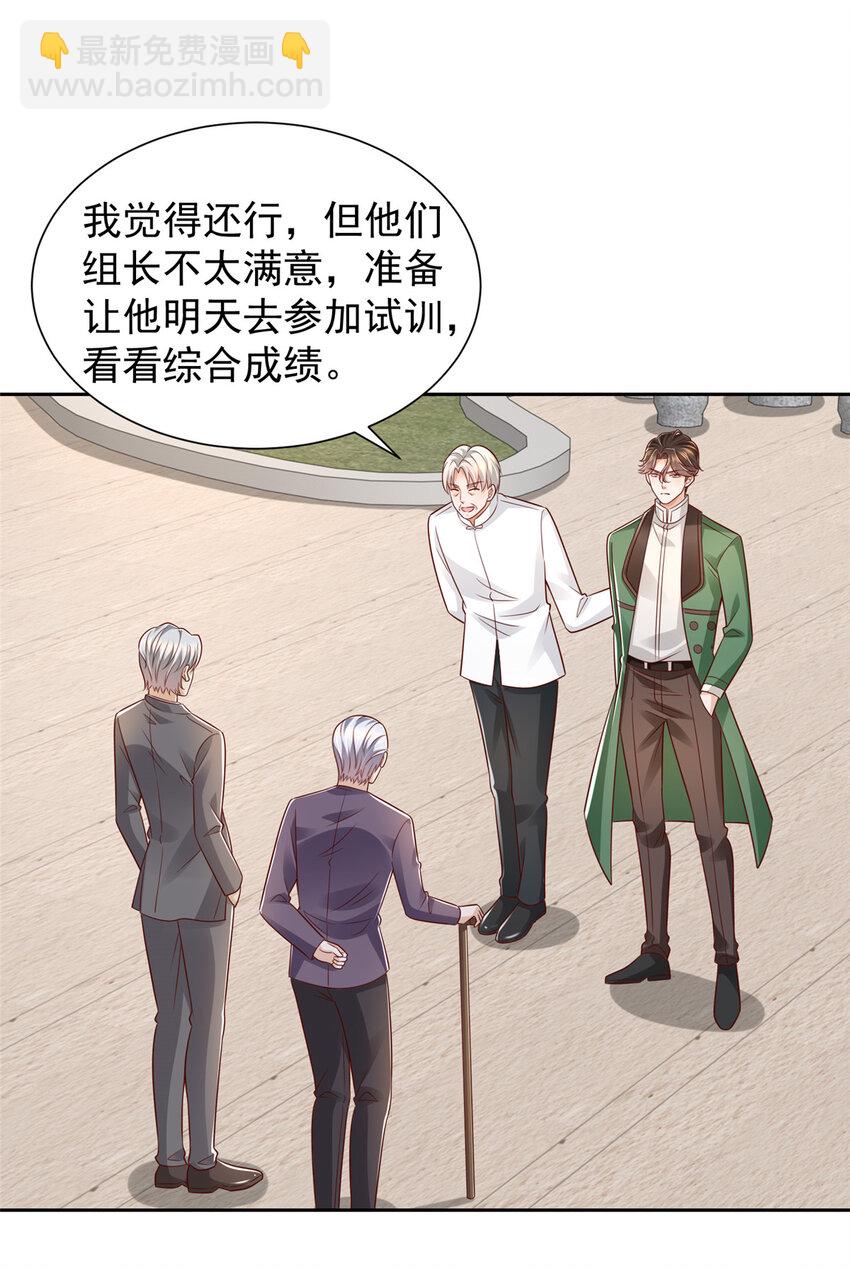 530 优点，就是听话26
