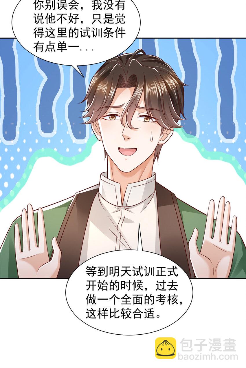 530 优点，就是听话29