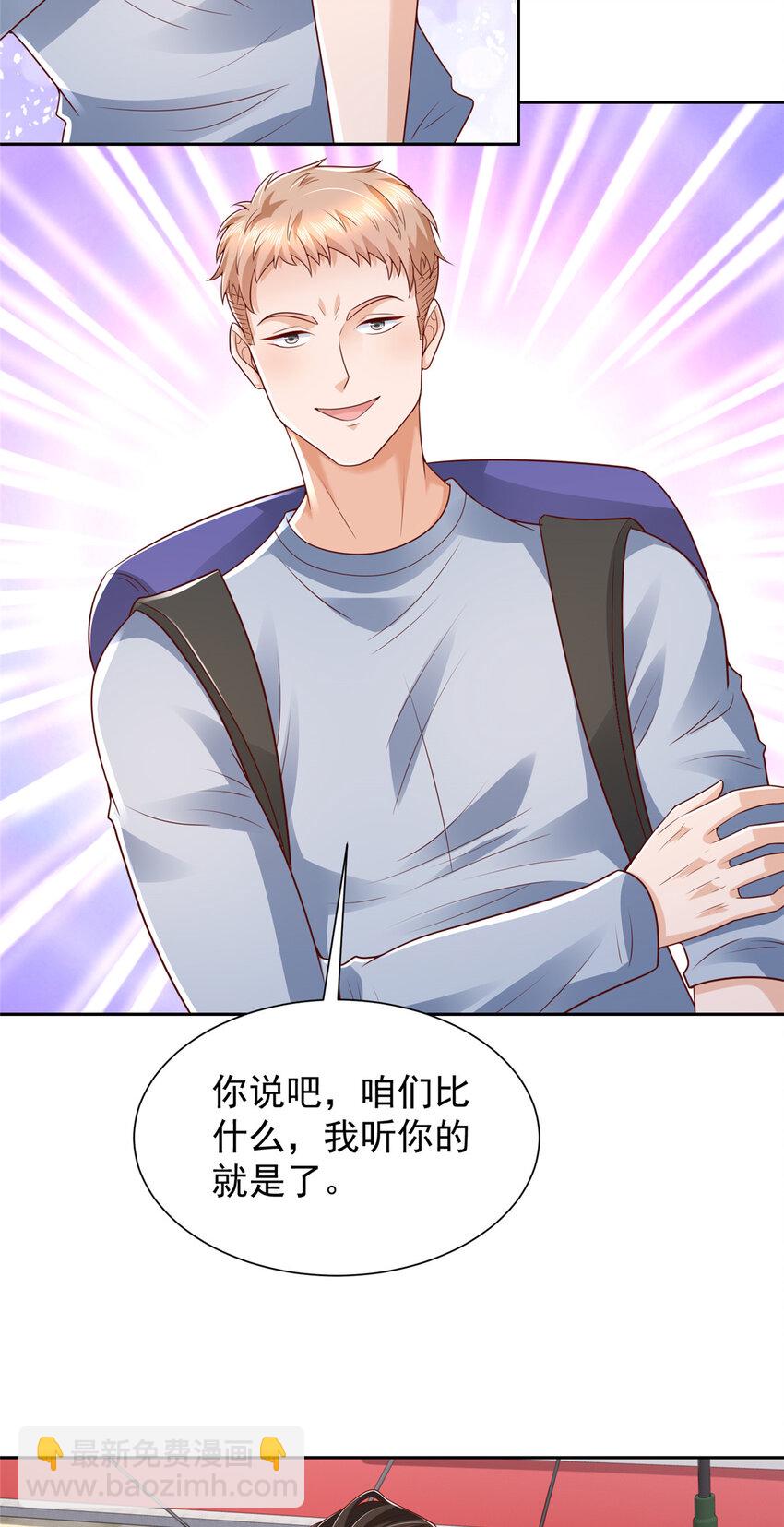 531 比一场11