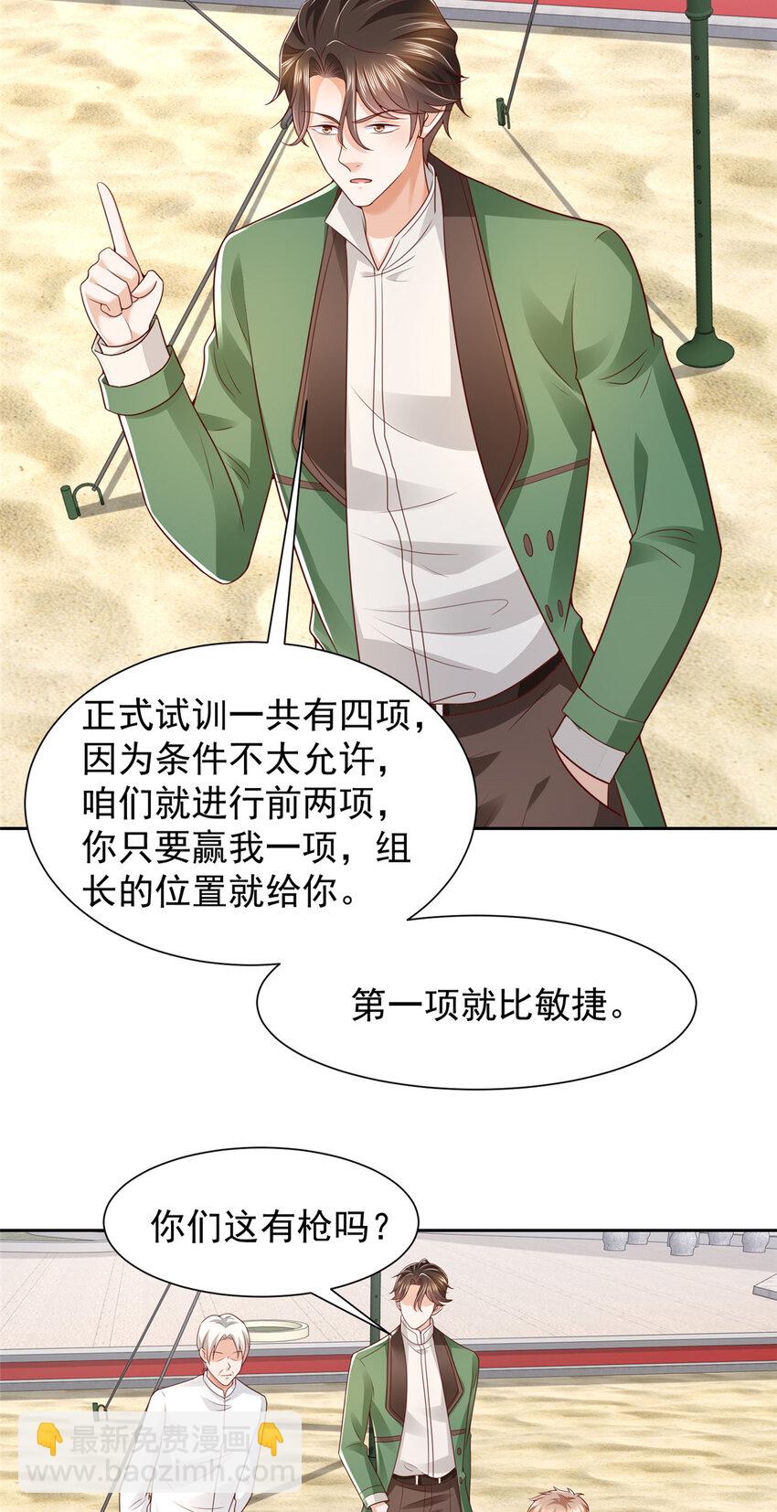 531 比一场12