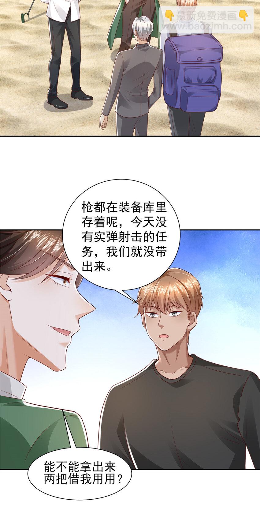 531 比一场13
