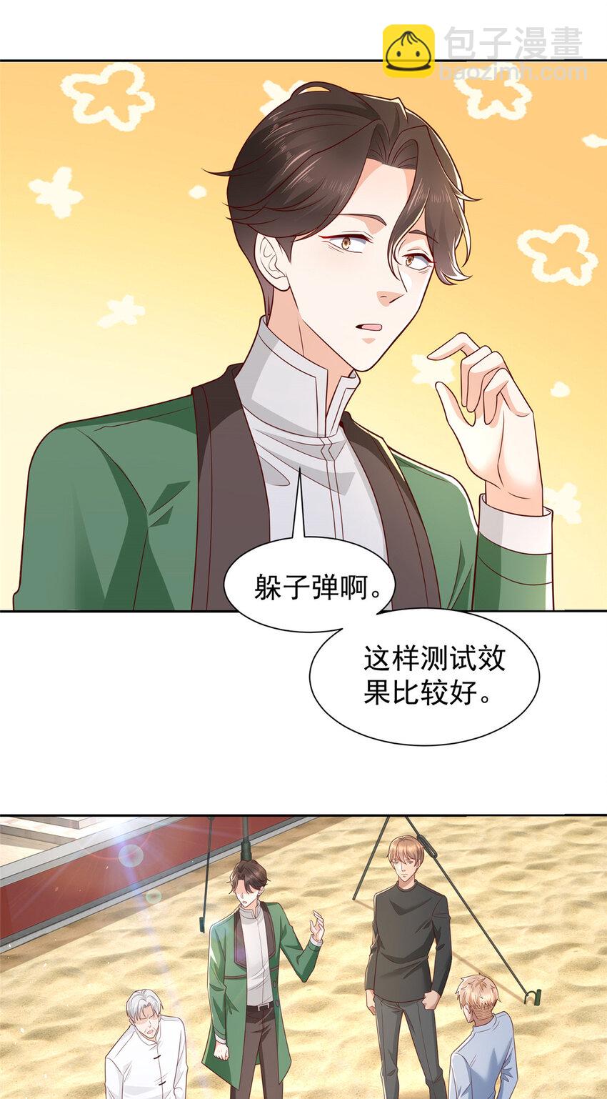 531 比一场19