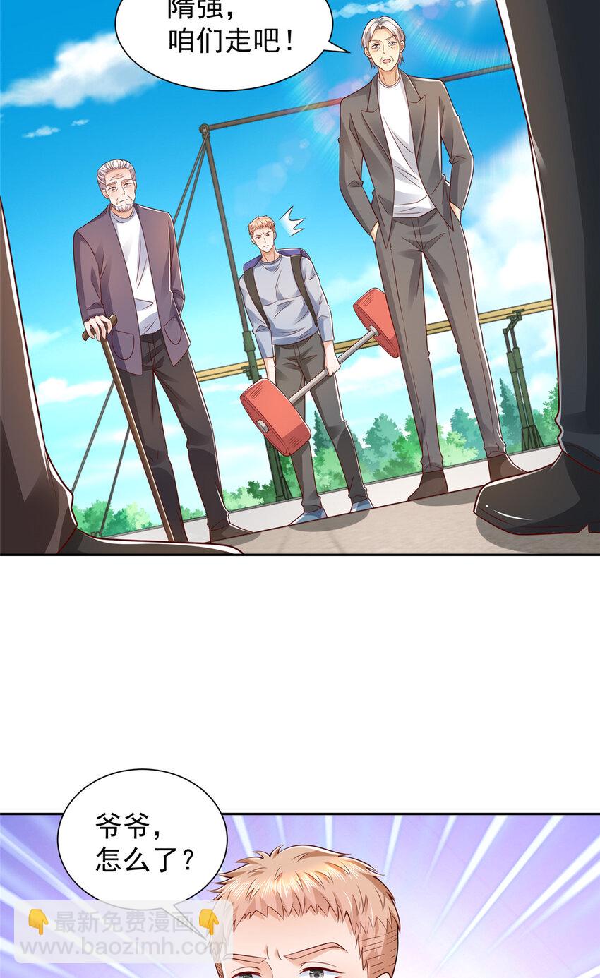 531 比一场2