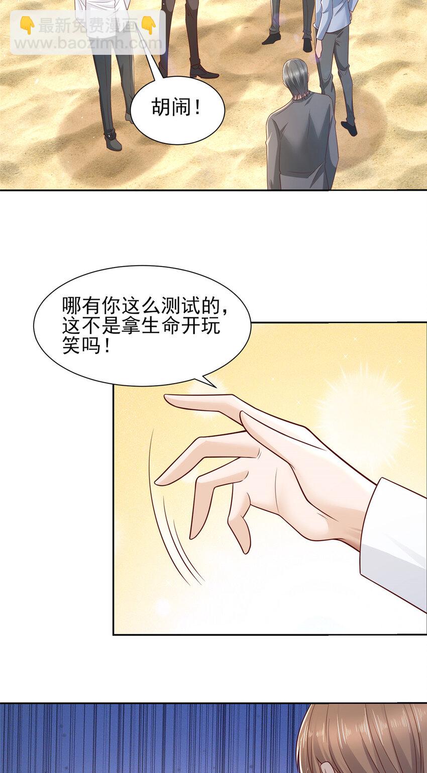 531 比一场20