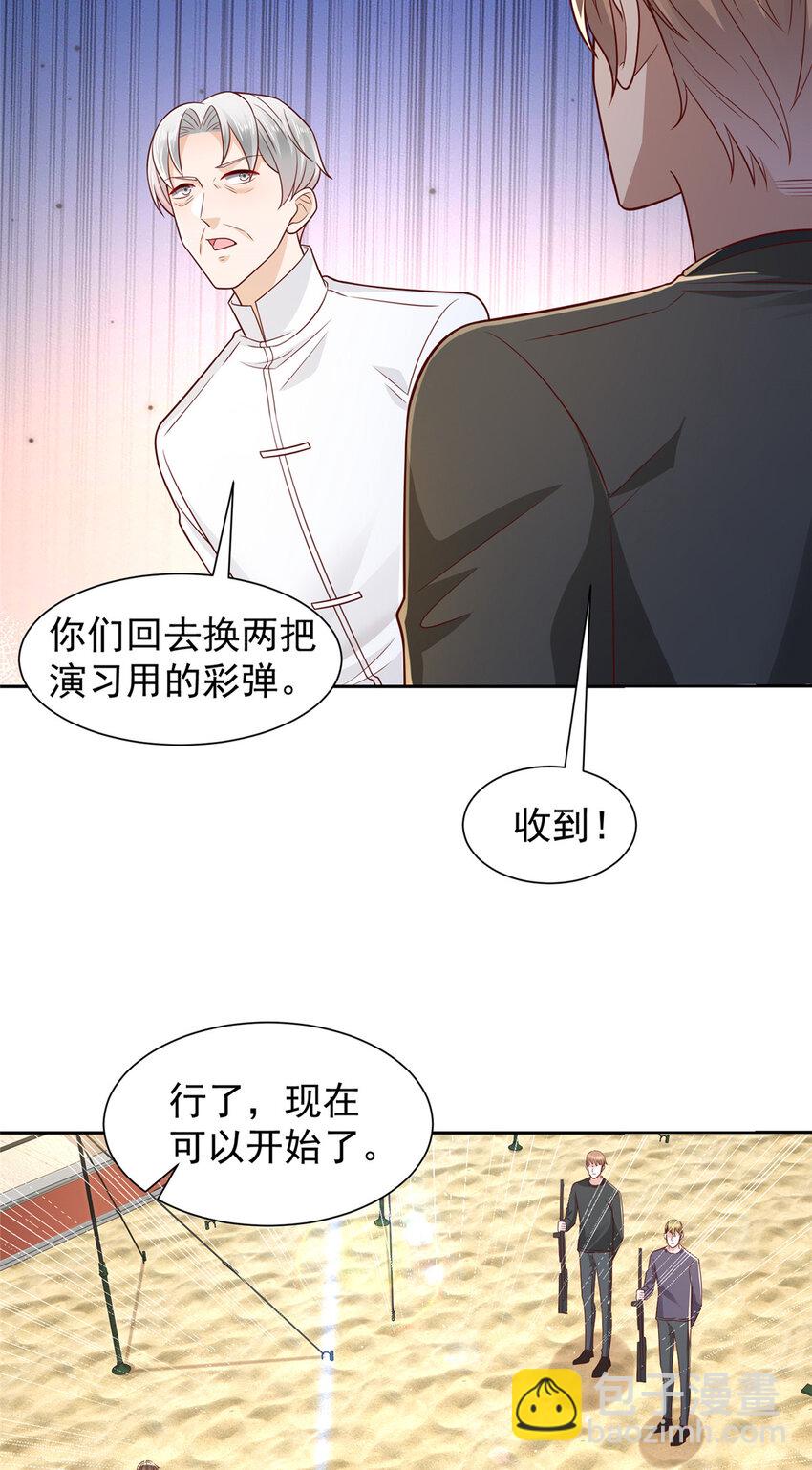 531 比一场21