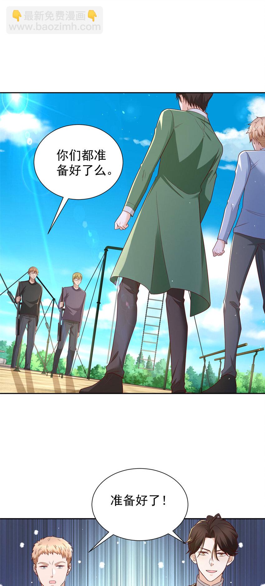 531 比一场23