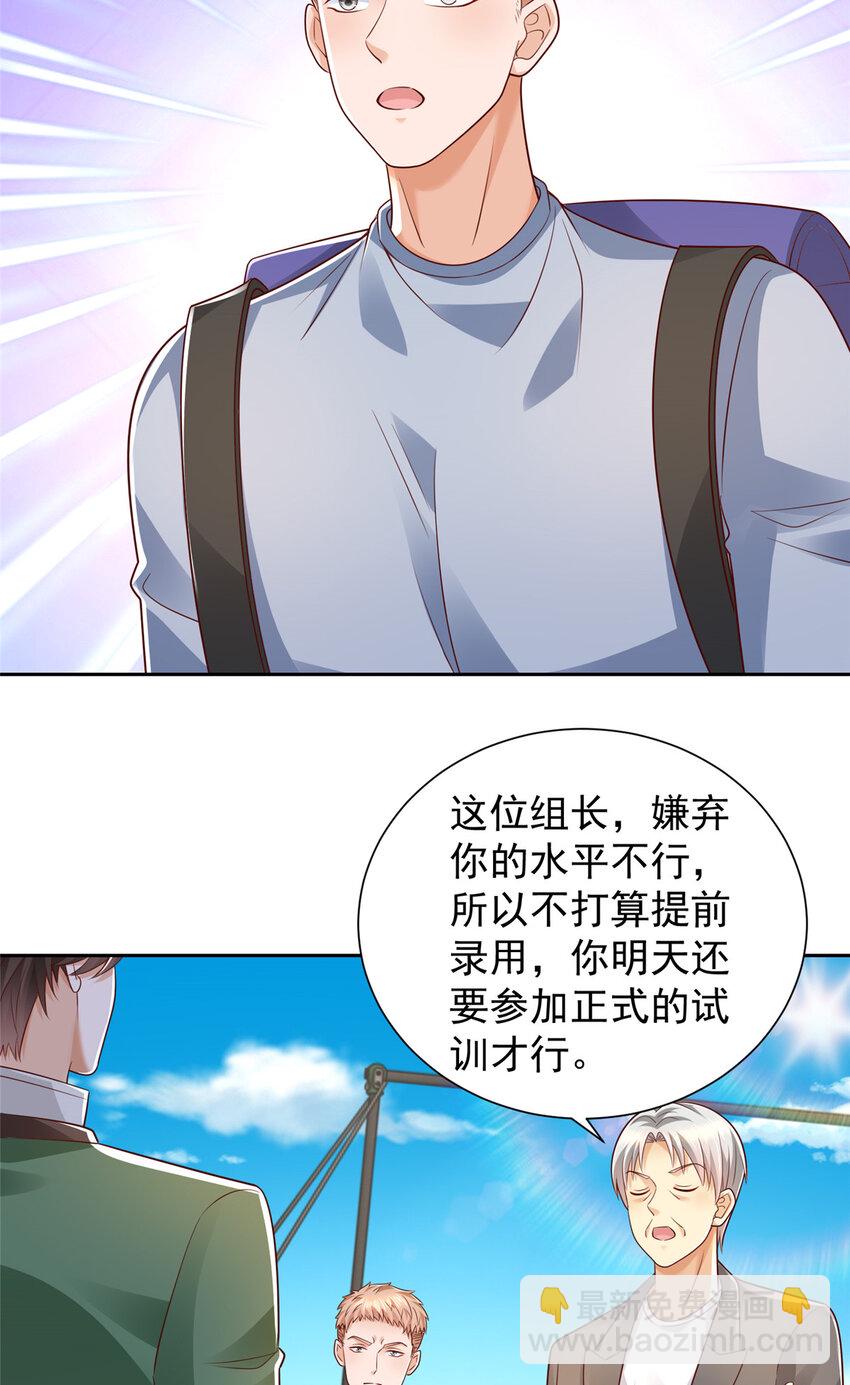 531 比一场3