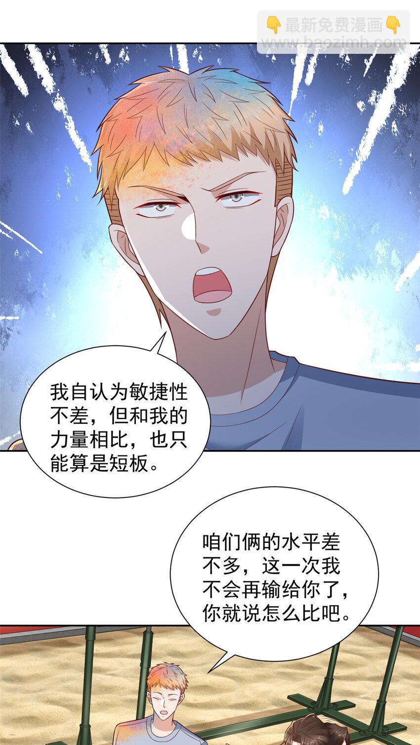 532 这小子吃什么长大的？10