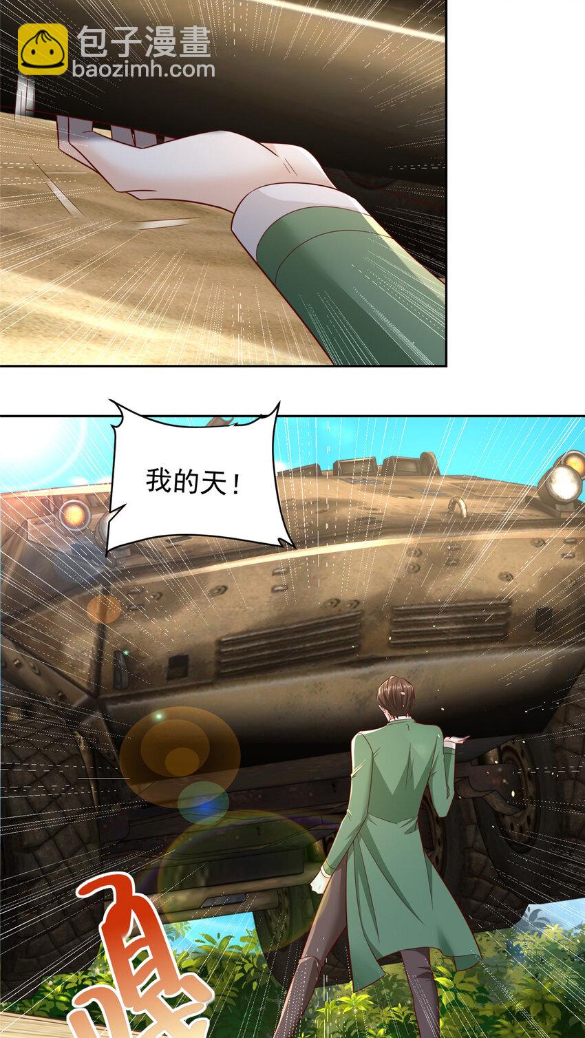 532 这小子吃什么长大的？13