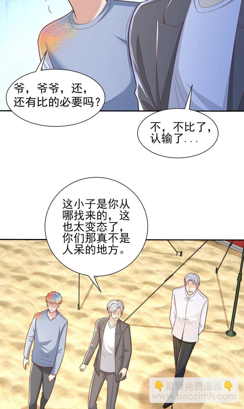 532 这小子吃什么长大的？17