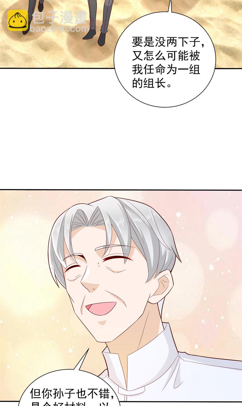 532 这小子吃什么长大的？18