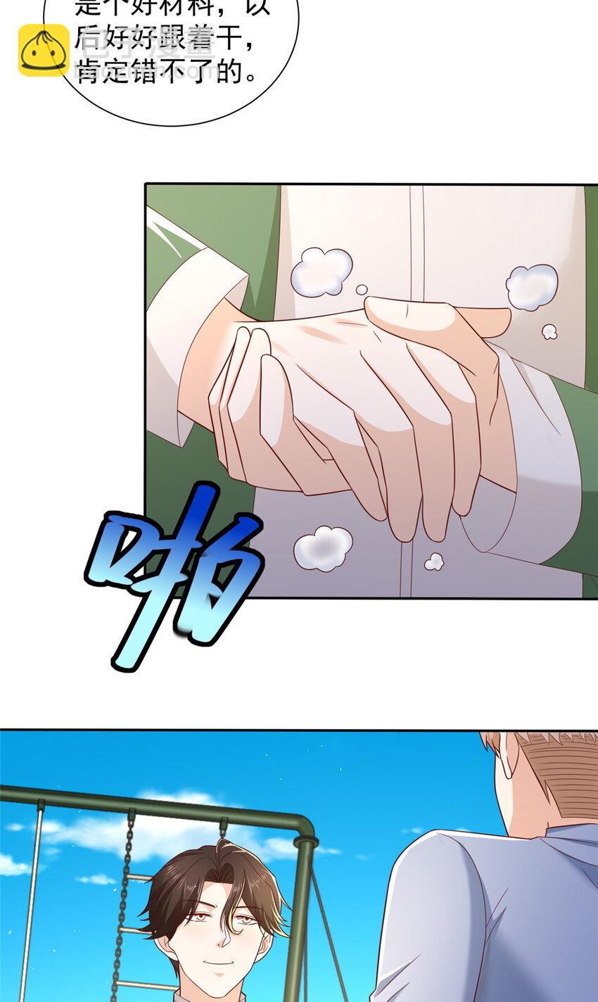 532 这小子吃什么长大的？19