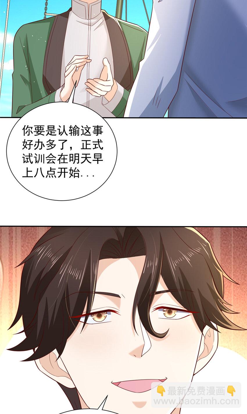 532 这小子吃什么长大的？20