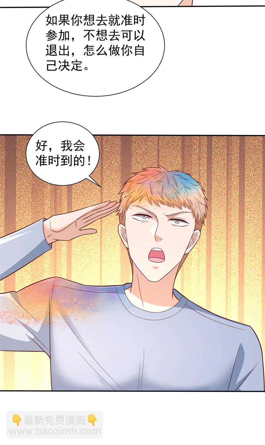 532 这小子吃什么长大的？21