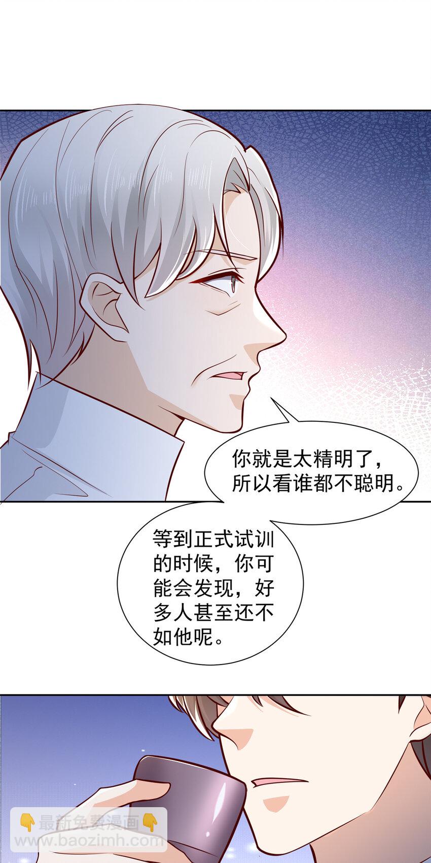 532 这小子吃什么长大的？25