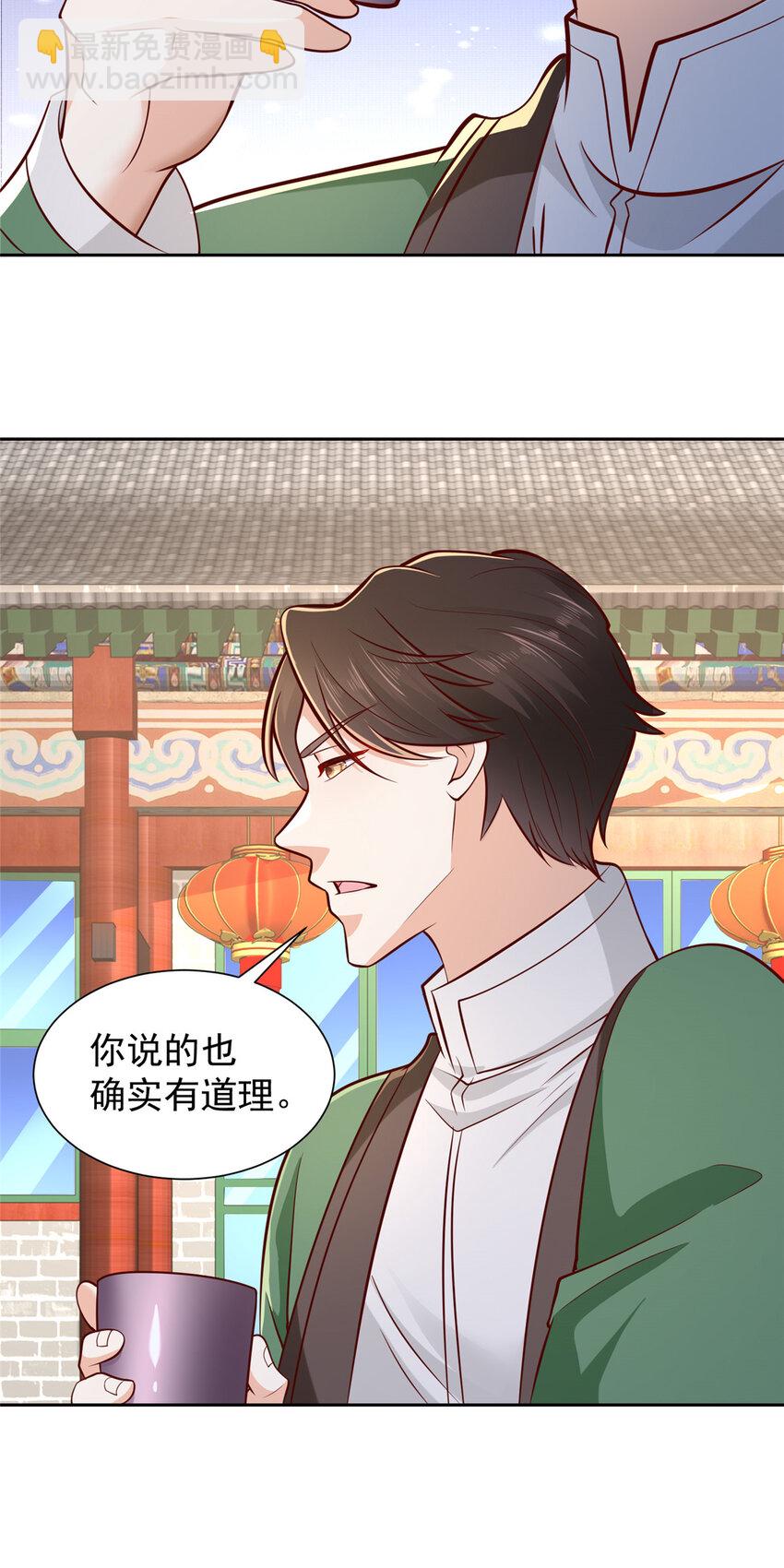 532 这小子吃什么长大的？26