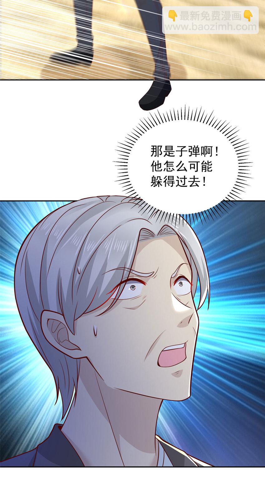 532 这小子吃什么长大的？4