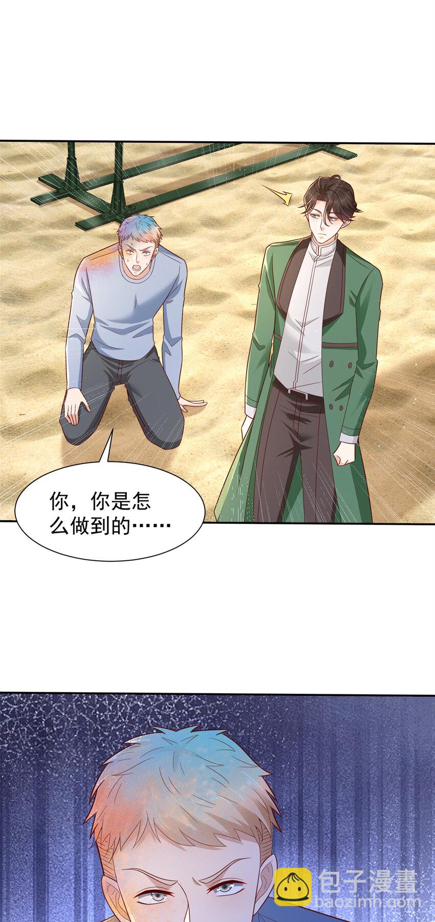 532 这小子吃什么长大的？5