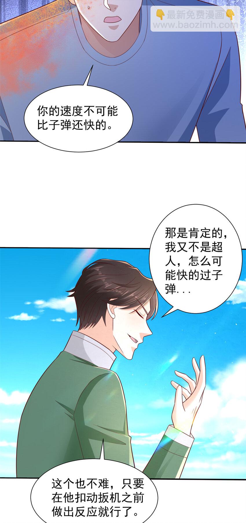 532 这小子吃什么长大的？6
