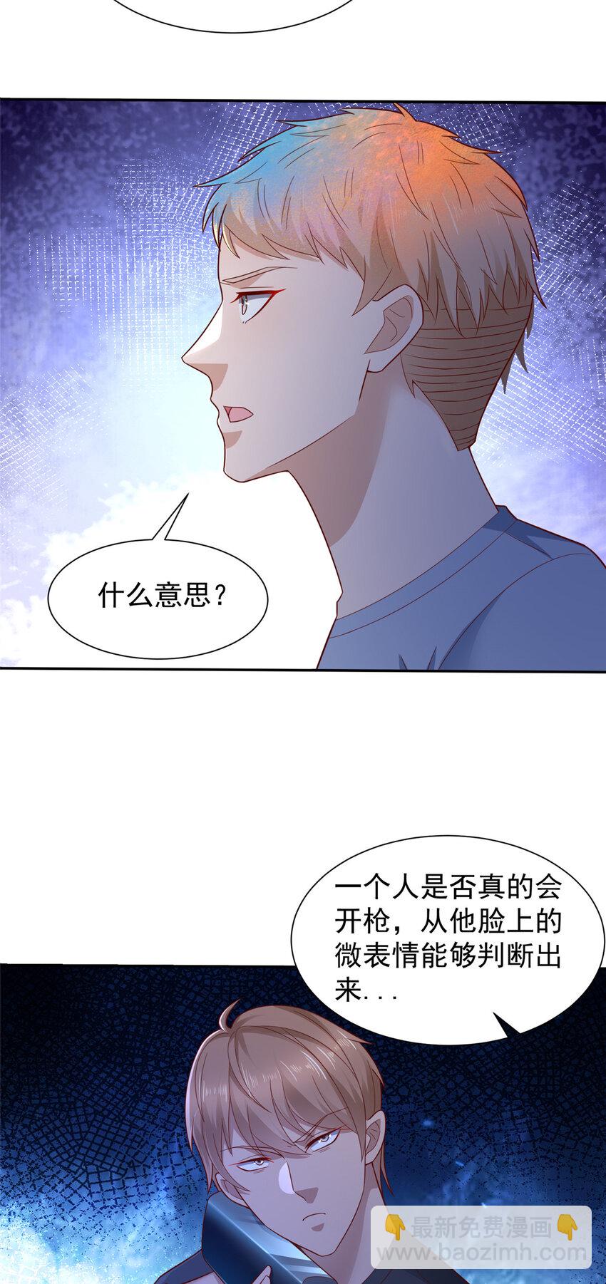 532 这小子吃什么长大的？7