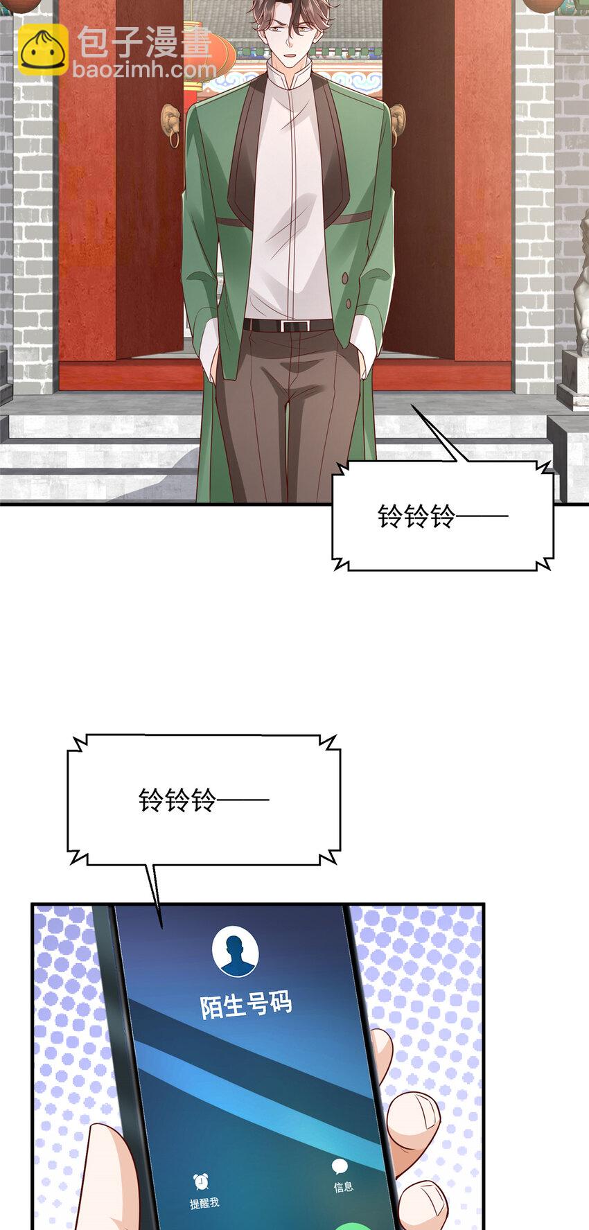 533 明码标价15