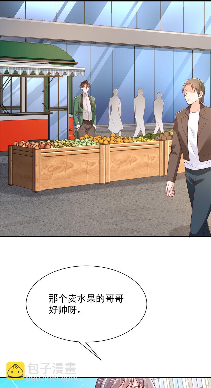 533 明码标价28