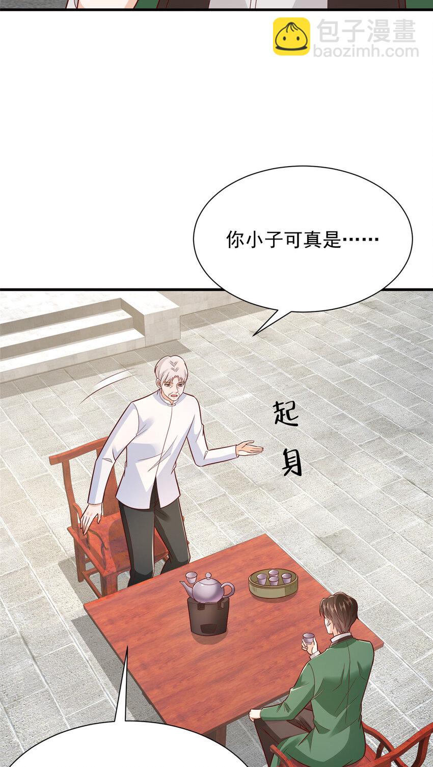 533 明码标价3