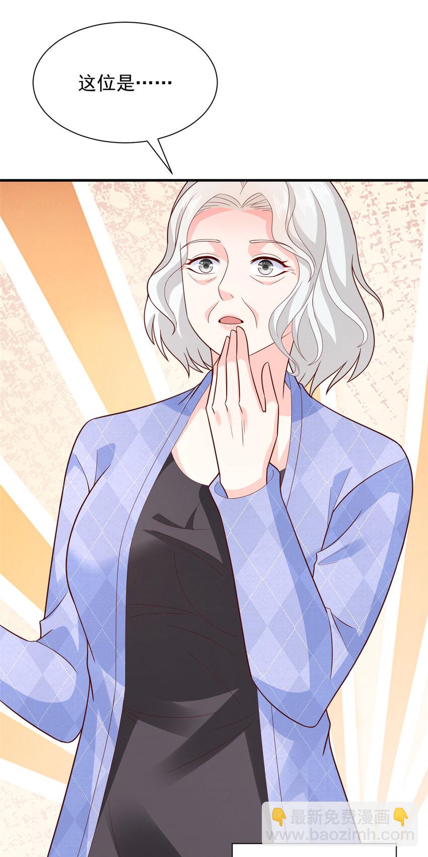 533 明码标价8