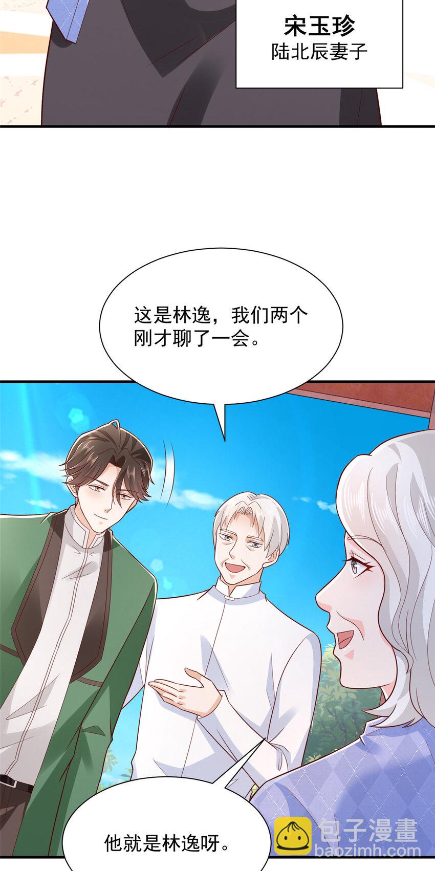 533 明码标价9