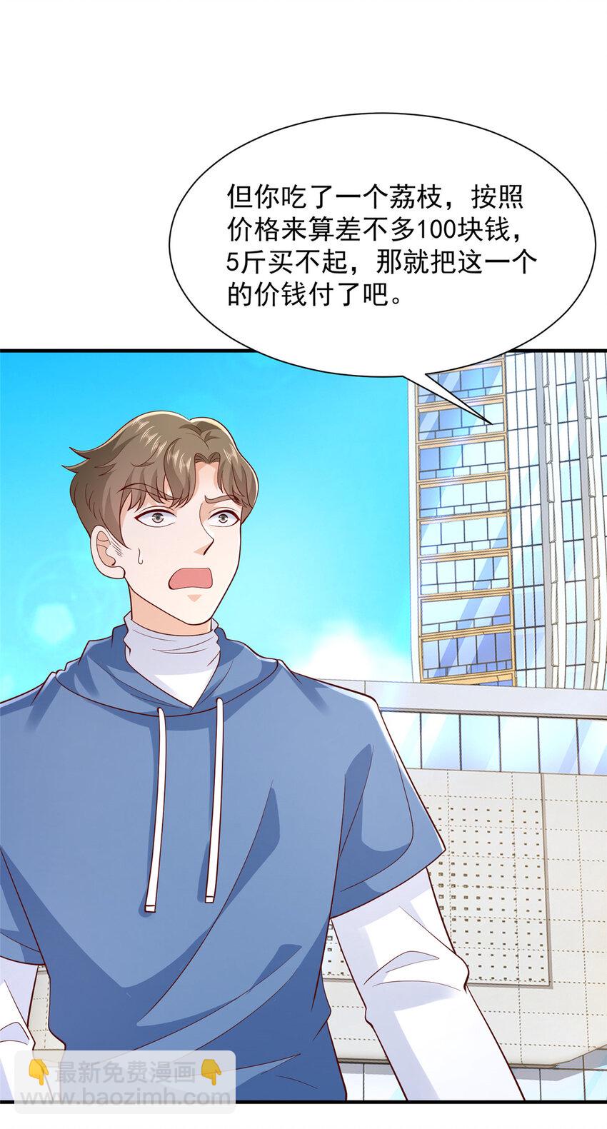 534 当打发要饭的了10