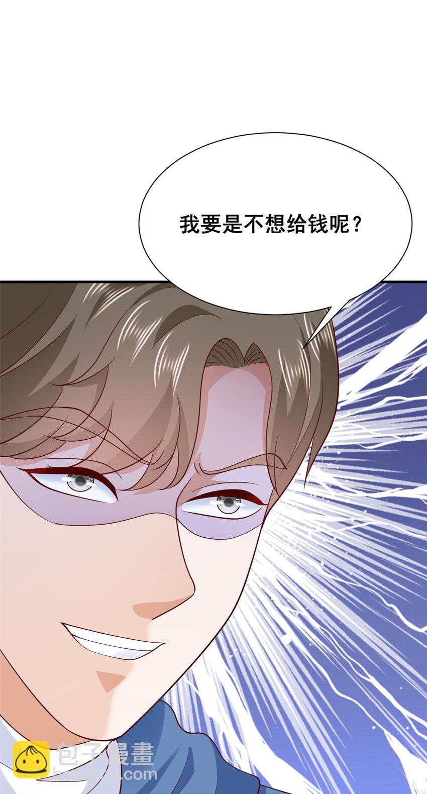534 当打发要饭的了11