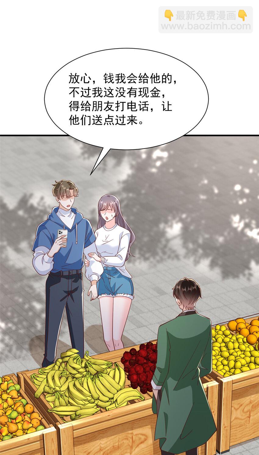 534 当打发要饭的了14