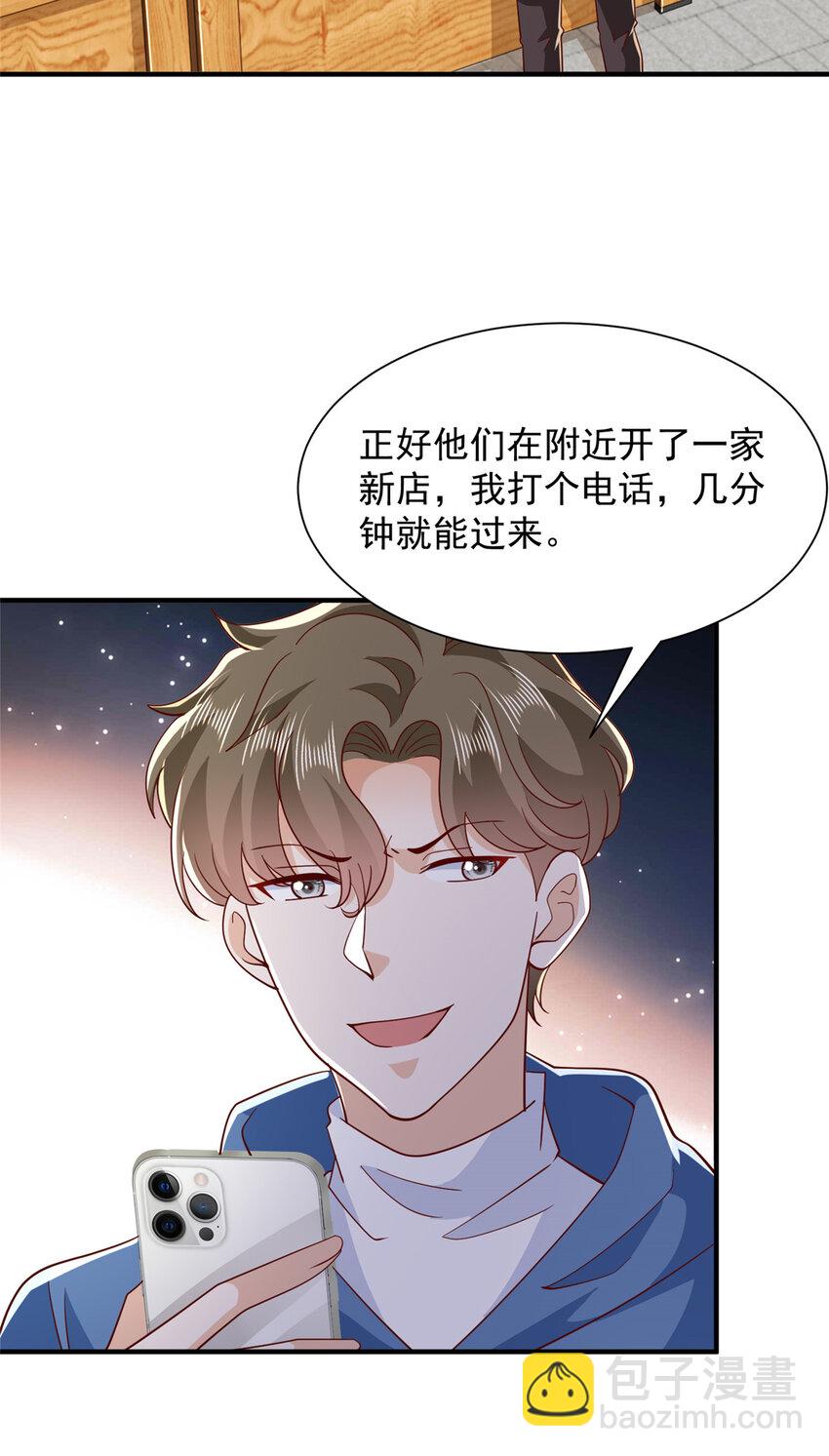 534 当打发要饭的了15