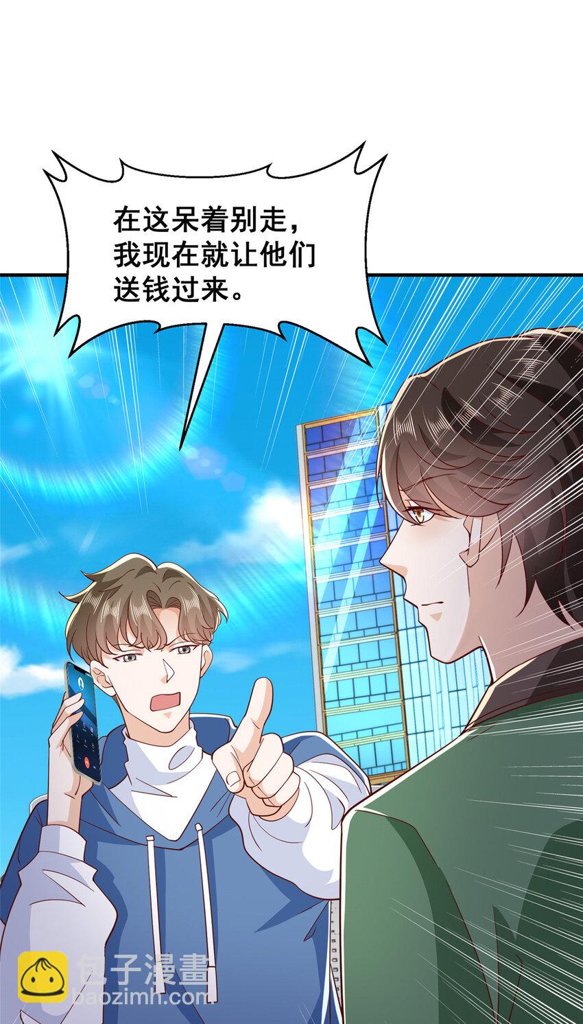 534 当打发要饭的了16