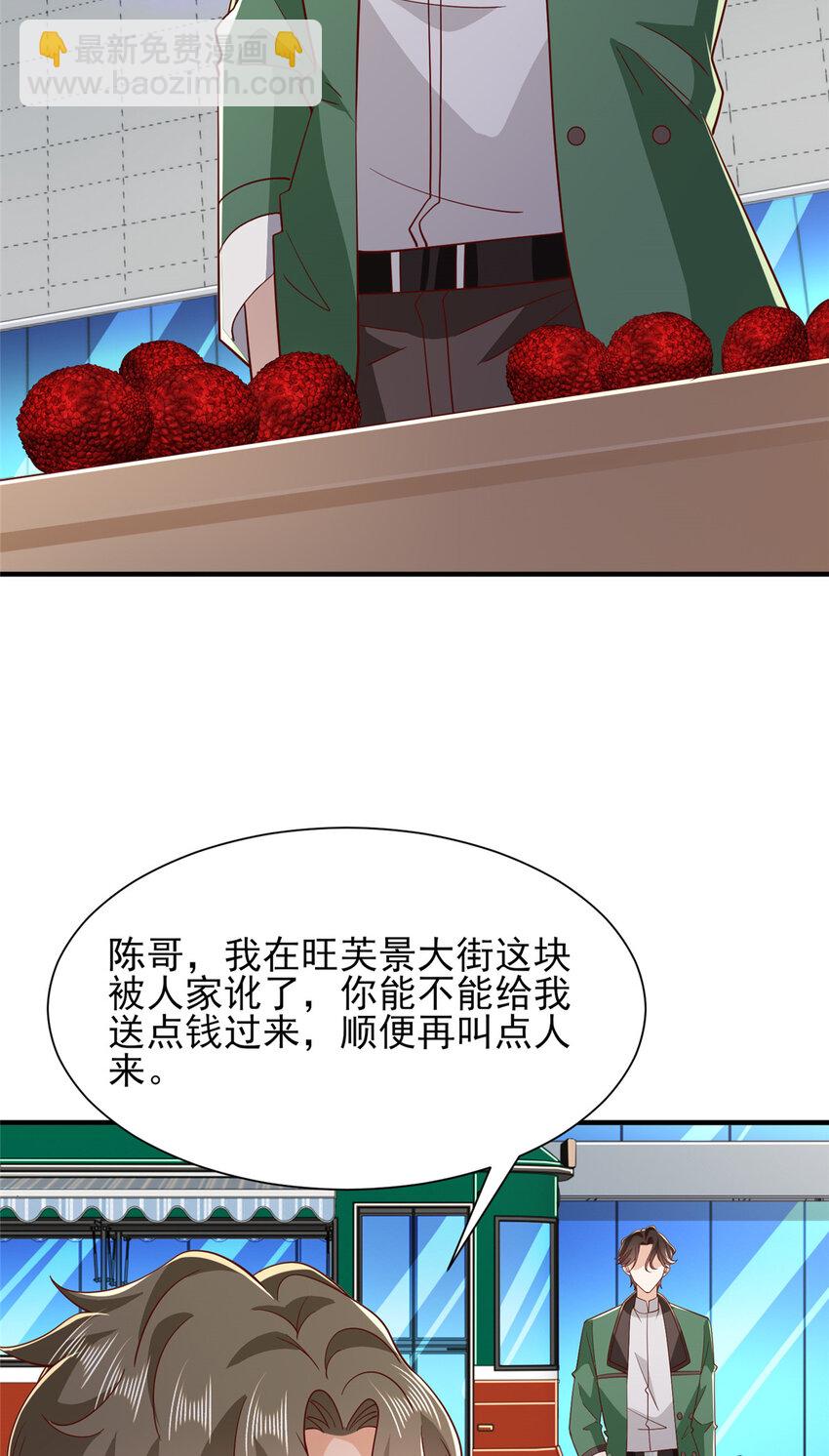 534 当打发要饭的了18