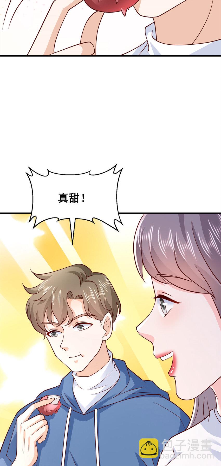 534 当打发要饭的了2