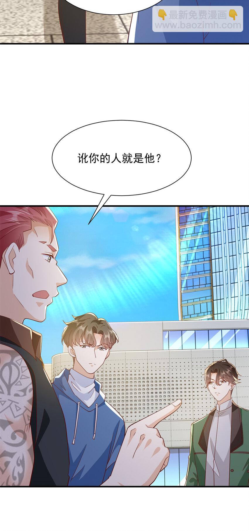 534 当打发要饭的了23