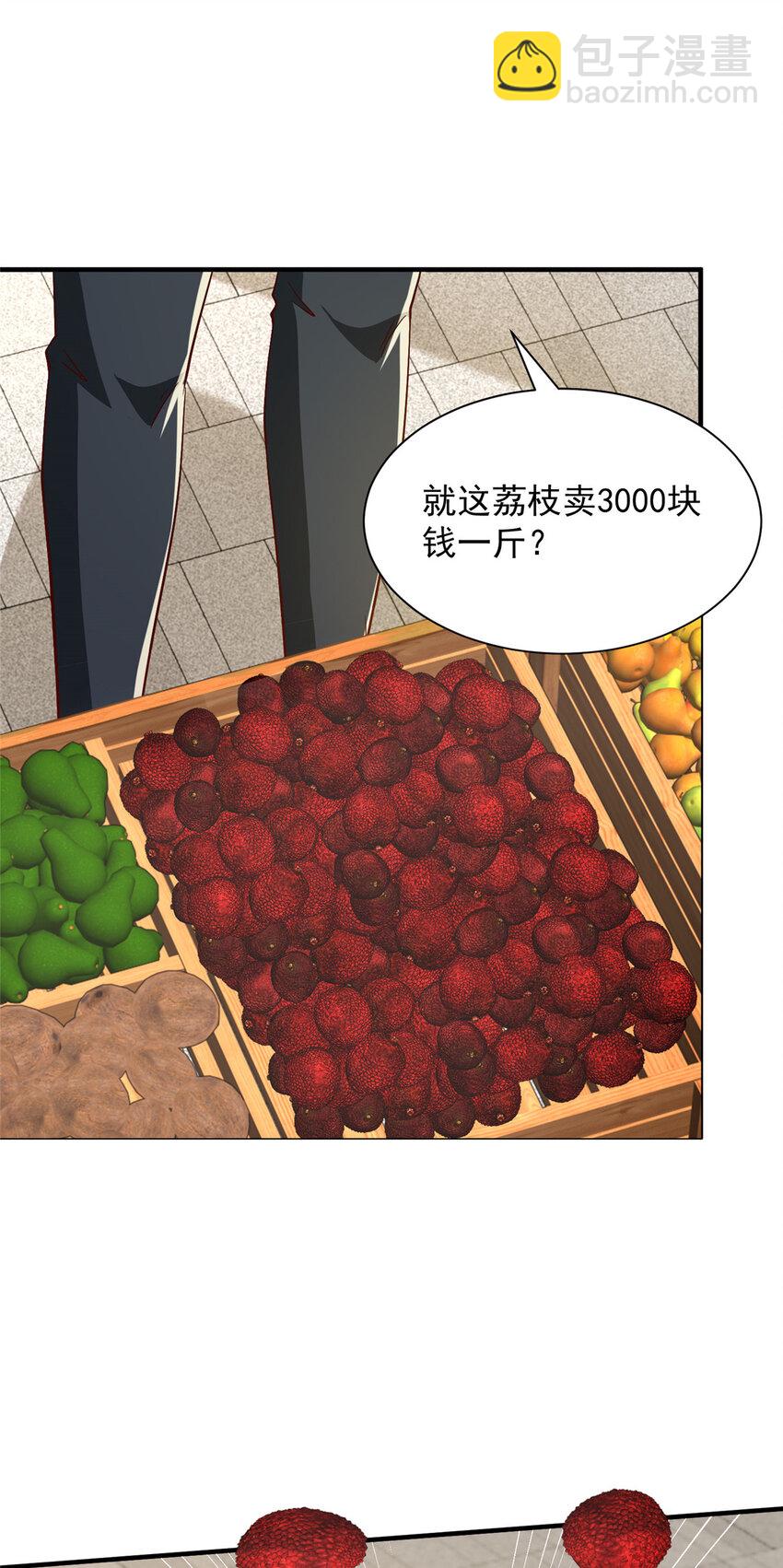534 当打发要饭的了27